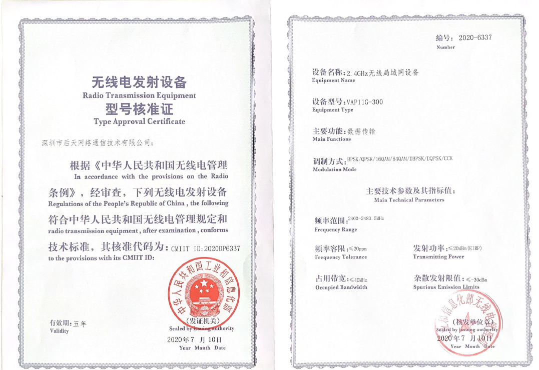 VAP11G-300-SRRC